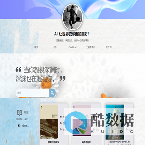 张翠山の技术专栏