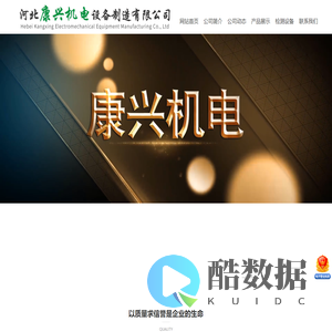 机床铸铁平台，机械加工铸件，机床垫箱，零号段内外弧对弧样板-河北康兴机电设备制造有限公司