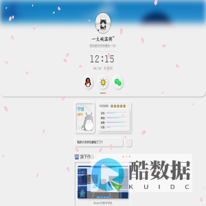 九江易梦网络科技有限公司