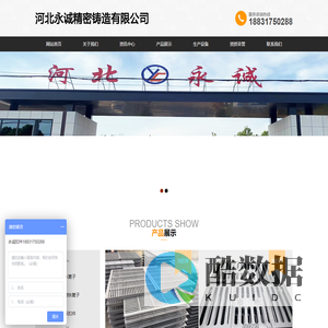 建筑扣件，钢管扣件，国标扣件厂家_河北永诚精密铸造有限公司