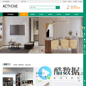ACTHOME