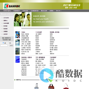 上海邦高医疗科技有限公司