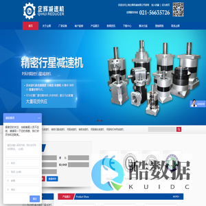 伺服电机减速机|伺服减速机|东方行星减速机厂家|伺服专用精密减速机|直角减速机-上海企辉机械有限公司021-56635726
