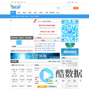 路亚之家论坛 — 路亚、飞蝇、雷强论坛,路亚爱好者的家。 - Powered by Discuz!