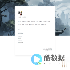 历史其实挺有趣的个人空间