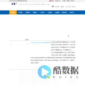 气相分子吸收光谱仪制造商_上海北裕分析仪器股份有限公司_【官网】_气相分子吸收光谱仪_气相分子吸收光谱法