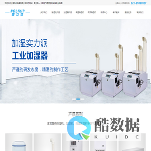 车间除湿机|仓库除湿机|配电房除湿机|工业除湿机厂家-奥立信上海科井电器