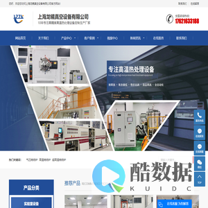 气压烧结炉_高温烧结炉_超高温烧结炉-上海龙镜真空设备有限公司