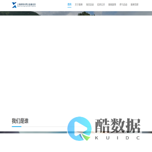 新奥光明公益基金会