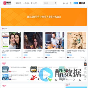 赚在家创业号-为创业人提供经验支持