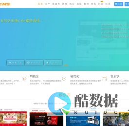 免费做网站