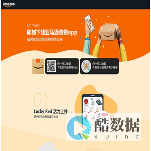 海外购改版通知