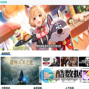 塔游网络有限公司