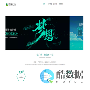 广州思捷广告设计有限公司| logo设计,党建文化,精神堡垒,党员活动室, 标识,企业文化,画册,活动方案,广州广告设计公司