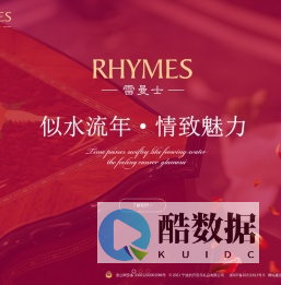 玻璃水晶音乐系列,木制首饰盒音乐系列,原木系列,办公用品音乐系列,金属盒音乐系列,音乐玩具系列_宁波韵升音乐礼品有限公司