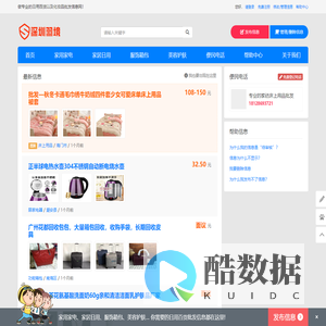 深圳市羽境文化产业有限公司