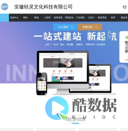 拖拽建站 | 无需编程