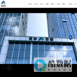 嘉兴裕丰设备安装有限公司