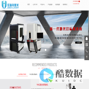 宁波宏瑞祥泰智能装备有限公司