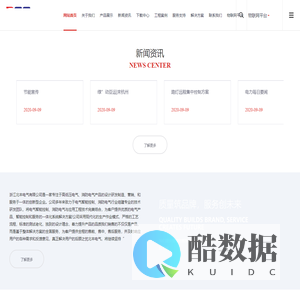 浙江北丰电气有限公司【官网】智能照明控制系统|智能照明模块|灯光控制器|GPRS路灯亮化远程控制系统|天文时钟经纬度控制器_浙江北丰电气有限公司