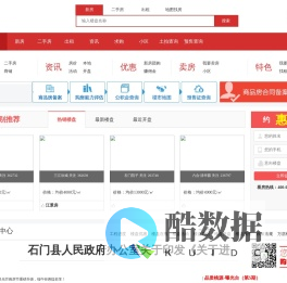 万居不动产信息网