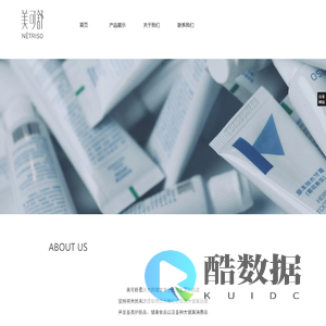 杭州美可舒生物技术有限公司