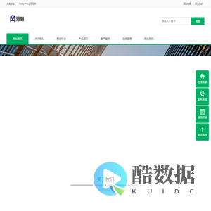 上海汨瀚新材料有限公司
