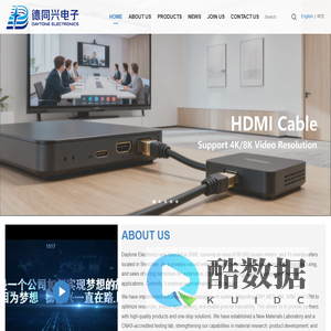Daytone Electronics Co., Ltd