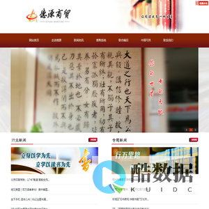 安徽瀚文图书有限责任公司