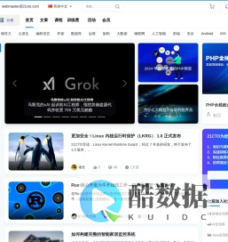 21CTO - 开发者的学习与服务平台
