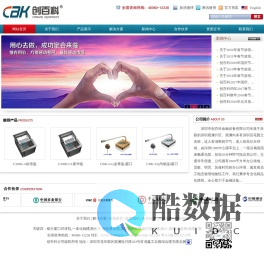 智能通道槽|一体化钱槽|窗口对讲机|柜台宝|多功能收银槽|银行取钱槽|银行对讲机|-创百科金融设备有限公司