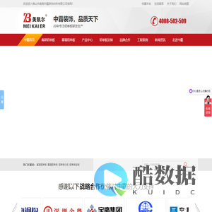 铝单板,氟碳铝单板,铝单板幕墙,铝单板价格,铝单板厂家, 中霸—官网