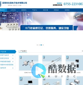 社保电子-防雷器综合解决方案领导品牌丨防雷器丨电源防雷器丨防雷元器件-深圳市社保电子技术有限公司