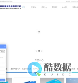 通风天窗|通风气楼|通风天窗厂家|采光排烟天窗|通风气楼厂家|无动力通风器|一字型天窗|三角形天窗|屋顶自然通风器_聊城市畅翔通风设备有限公司