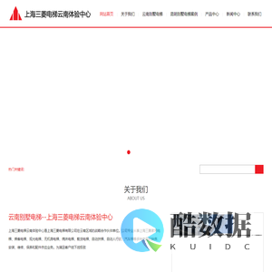 云南家用别墅电梯_云南三菱别墅电梯_云南小型电梯_昆明三菱家用别墅电梯