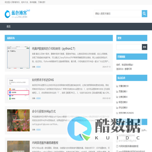 一起去追风的岁月