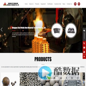 Ningguo City Weida New Material-balls-Casting