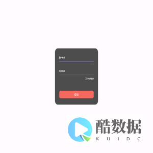 智慧物业ONLINE