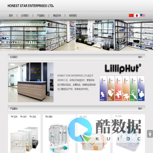 东莞诚高塑胶五金制品有限公司