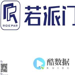 佛山若派门窗官网-ROEPAR-高端系统门窗-门窗加盟-CCTV央视展播品牌