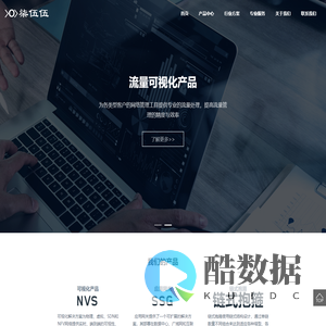 深圳柒伍伍信息技术有限公司