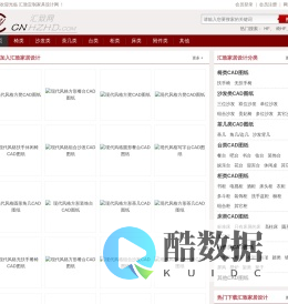 汇致定制家具设计网