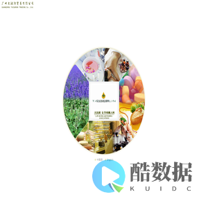 广州太沽润贸易有限公司 | GUANGZHOU TAIGURUN TRADING Co.,LTD