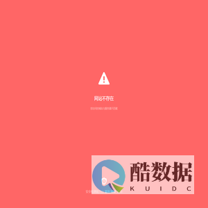 同望科技股份有限公司