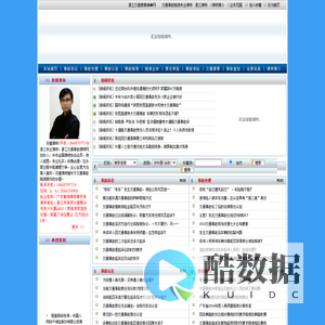 湛江交通事故律师网-交通事故赔偿专业律师-湛江律师-律资网-