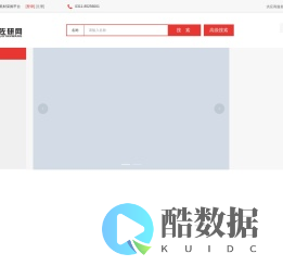 佐研科技服务
