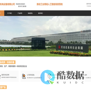 【官网】宝川数控_多工位多通道数控系统_抛光机系统_数控系统_非标定制数控系统_宝川