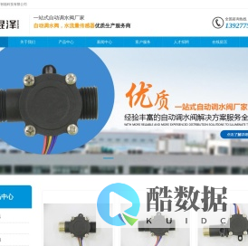 佛山市锟泽智能科技有限公司