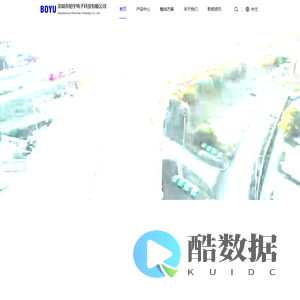 深圳市柏宇电子科技有限公司-柏宇电子科技有限公司成立于深圳，立足于中国华南电子行业发达的珠江三角洲。从成立之初，我们就是一支充满活力的专业团队，一直专注于PCBA组装以及半导体封装行业的设备销售、软件集成和技术服务，为用户工厂的智能生产，提供优质的方案和设备