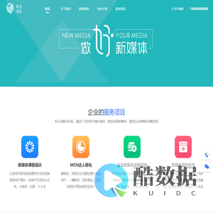 大连巨土文化传播有限公司